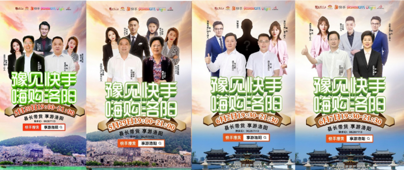 快手怎么样才能直播?全面解析带你轻松开启快手直播之旅