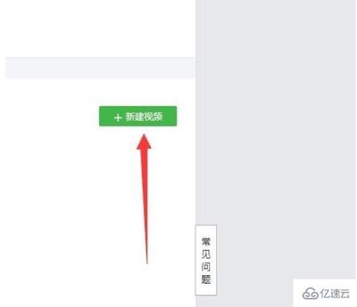公众号如何上传视频：轻松掌握视频发布技巧