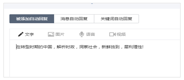 微信公众号如何发布：新手指南及高级技巧