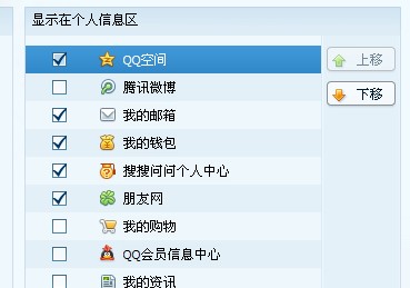微博如何直接显示图片——掌握技巧，提升体验