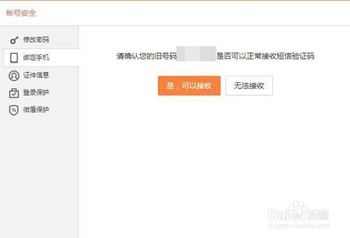 如何保存新浪微博视频的超简单方法，让你轻松收藏精彩瞬间