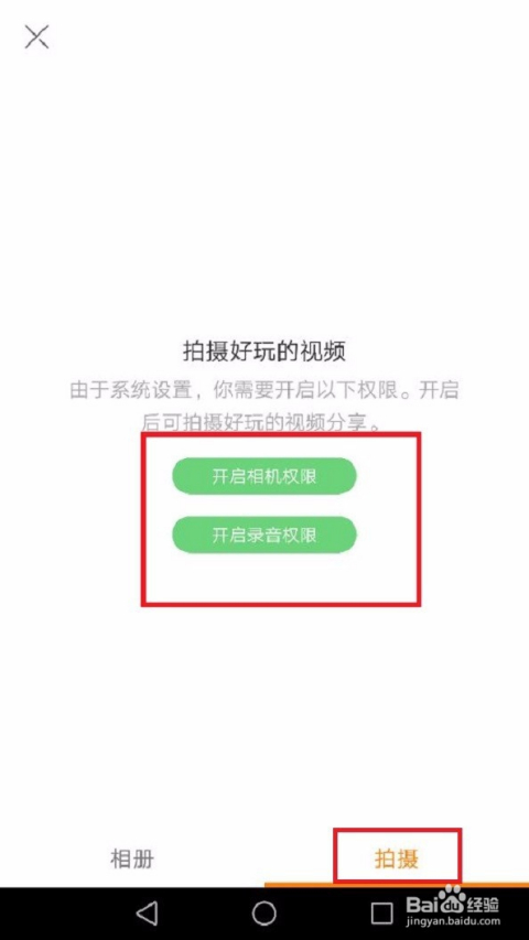 快手发作品怎么删除?一文教你轻松操作!