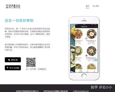微信公众号如何推广:从零开始的引流秘籍