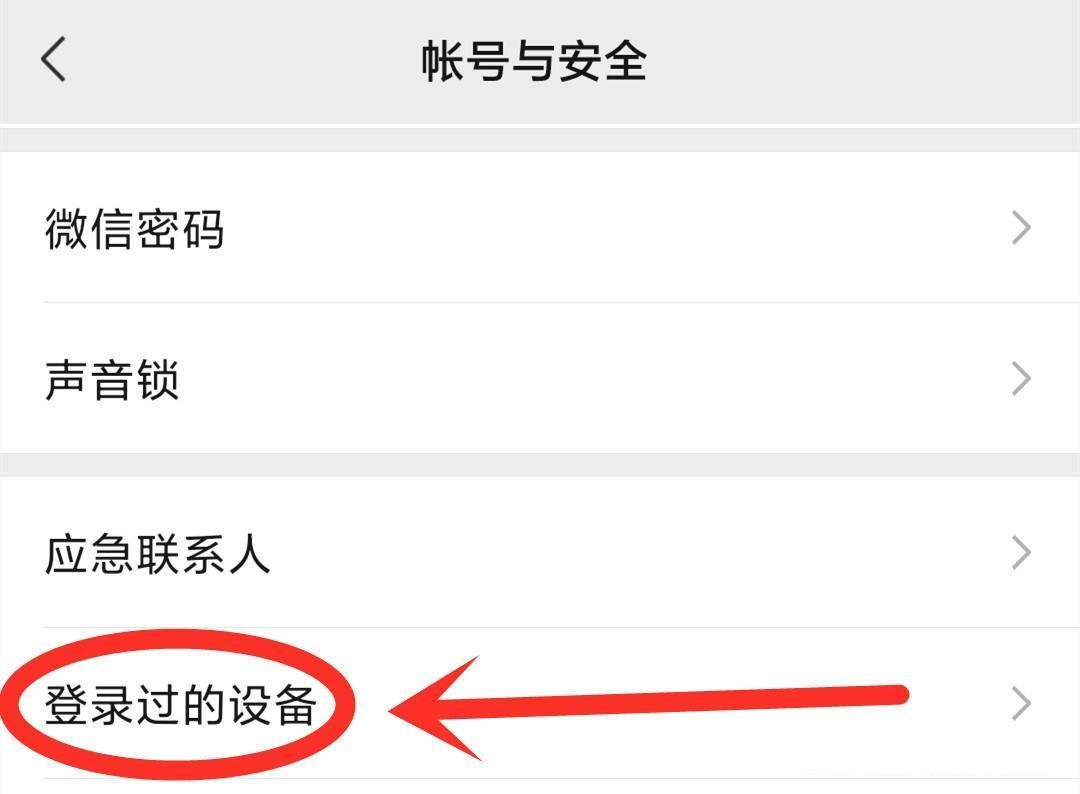 如何快速删除微博内容，保障个人隐私安全