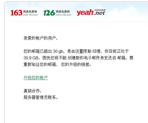 公众号如何发布文章，让你的内容引爆流量！
