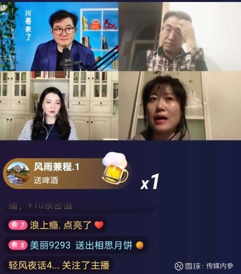 快手怎么视频连麦？让互动更亲密的实用指南