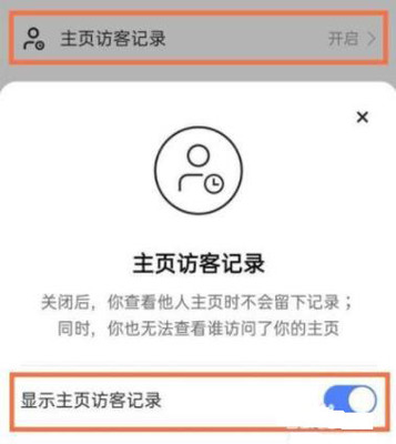 快手怎么看访客,轻松掌握访问记录的小技巧
