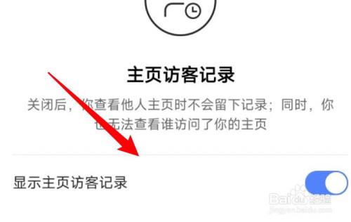 快手怎么看访客,轻松掌握访问记录的小技巧