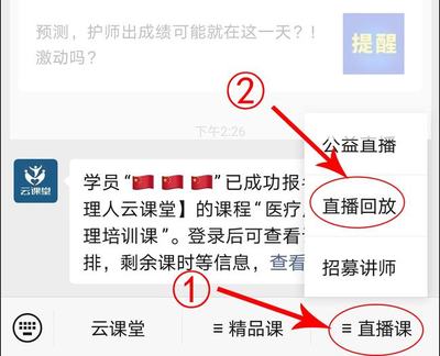 公众号「阅读原文」功能的重要性与价值