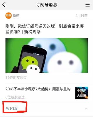 公众号「阅读原文」功能的重要性与价值