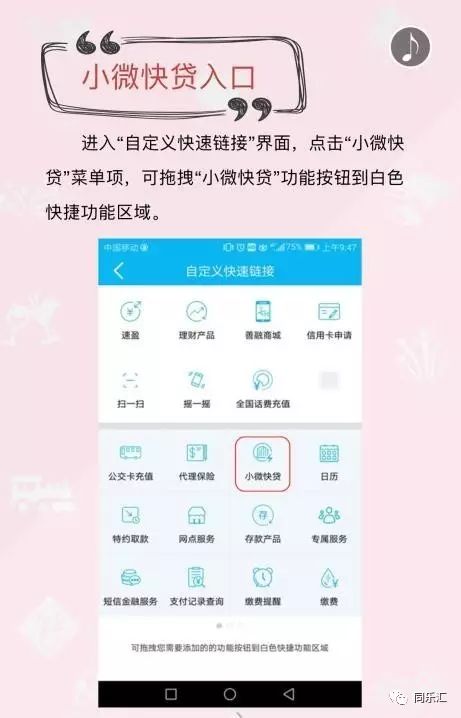手机微博如何移除粉丝：简单操作，轻松管理你的社交圈