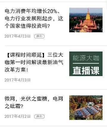 高效阅读的公众号推荐：点燃你的知识火花