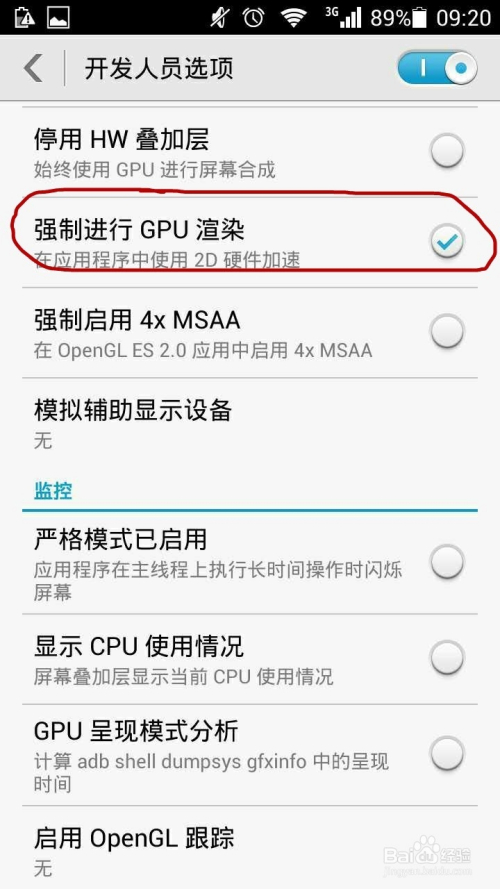 快手赞怎么刷?提升互动率的秘诀在这里!