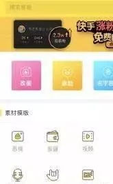 快手个人介绍怎么写，打造吸粉神器的秘籍！