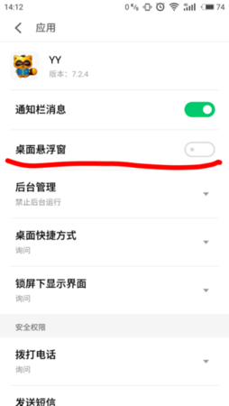 微博赞怎么删除？轻松掌握删除点赞的小技巧