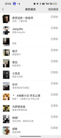 快手如何轻松添加QQ好友，快来看看吧！