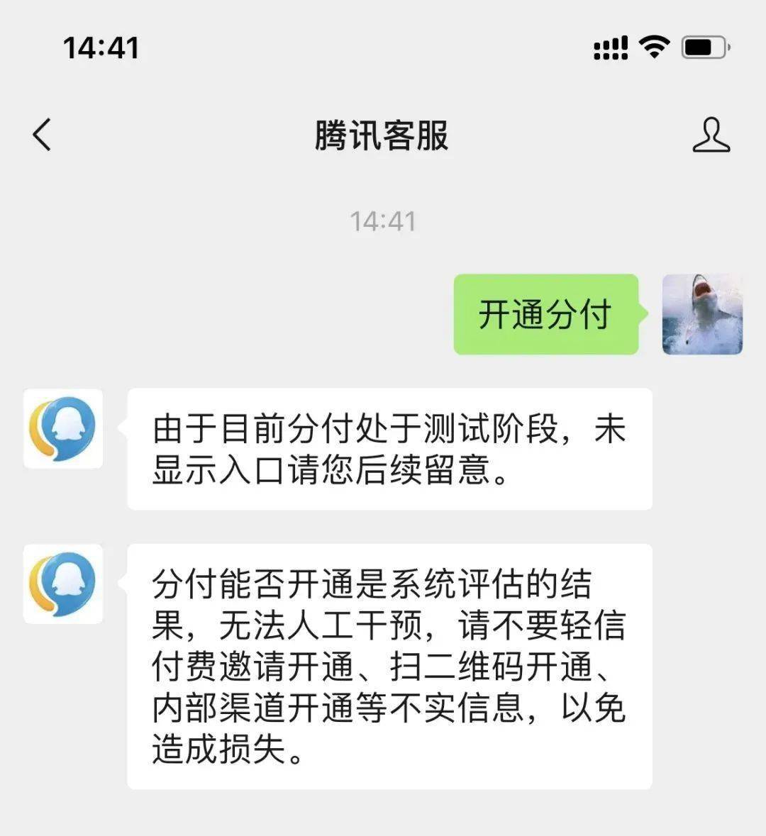 微信公众号的最近阅读功能——提升用户互动的新工具