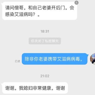 微博如何关闭私密聊天，轻松保护个人隐私