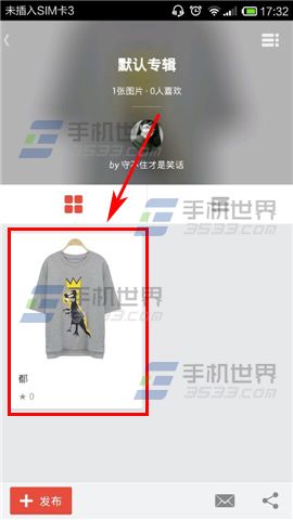 如何删除微博头像专辑:最全教程!