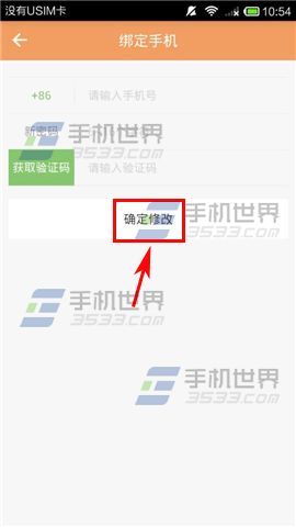 快手怎么修改快手号？教你轻松换号的详细步骤！