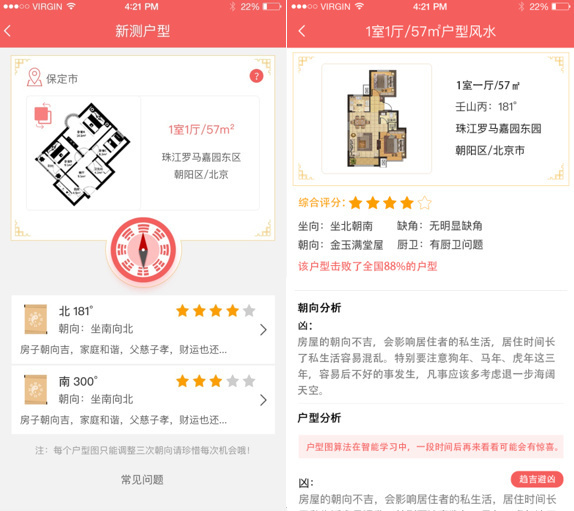 快手怎么发广告？简单操作助你快速获客！