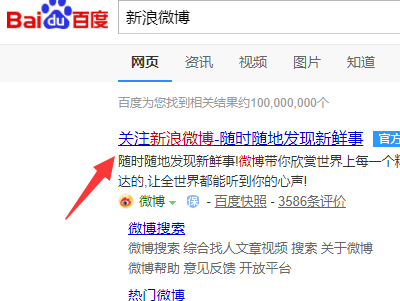 新浪微博如何永久封号——用户必知的禁区与防范措施