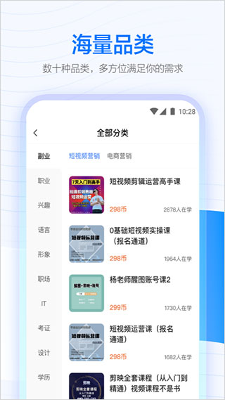 快手直播怎么连麦?一步步教你轻松互动!