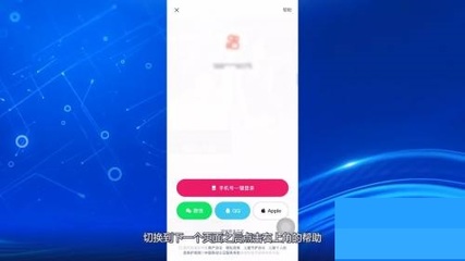 快手号怎么找回？一键搞定找回教程！