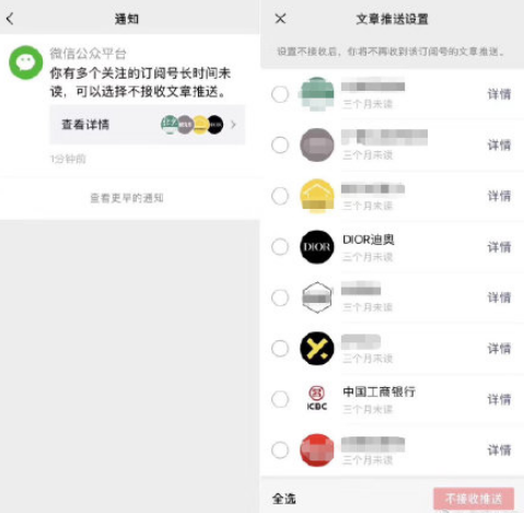 如何取消微信公众号订阅？一步步教你轻松搞定！
