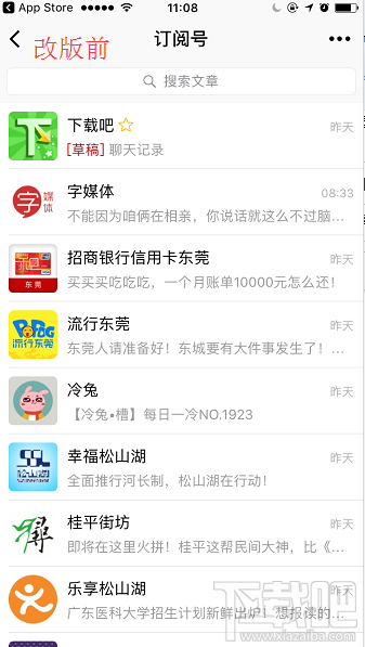 如何取消微信公众号订阅？一步步教你轻松搞定！
