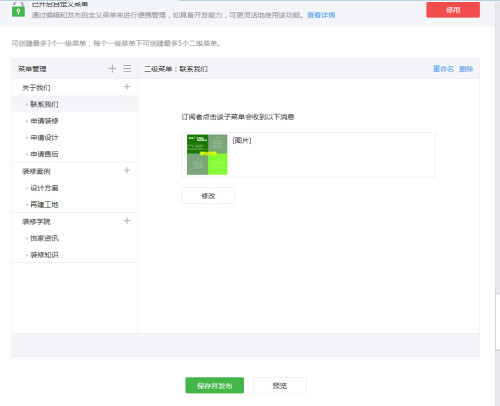 如何取消微信公众号订阅？一步步教你轻松搞定！