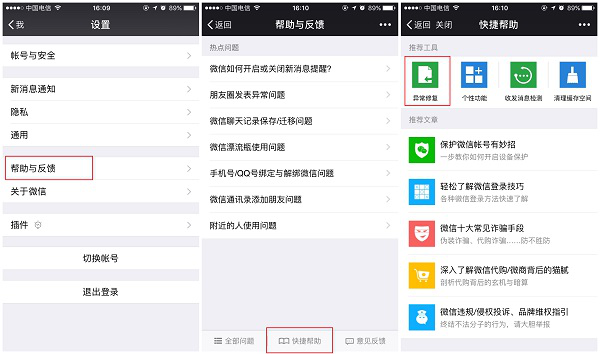 快手怎么关闭通讯录？简单步骤教你轻松操作