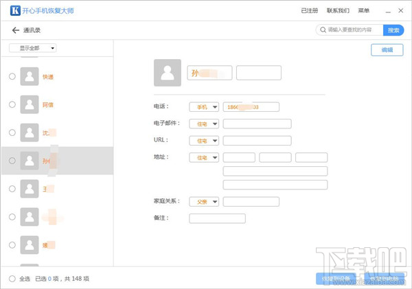 快手怎么关闭通讯录？简单步骤教你轻松操作