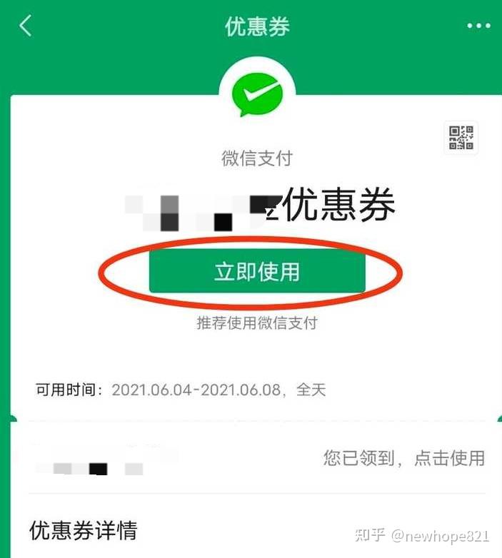 微信公众号怎么设置：新手必看操作指南