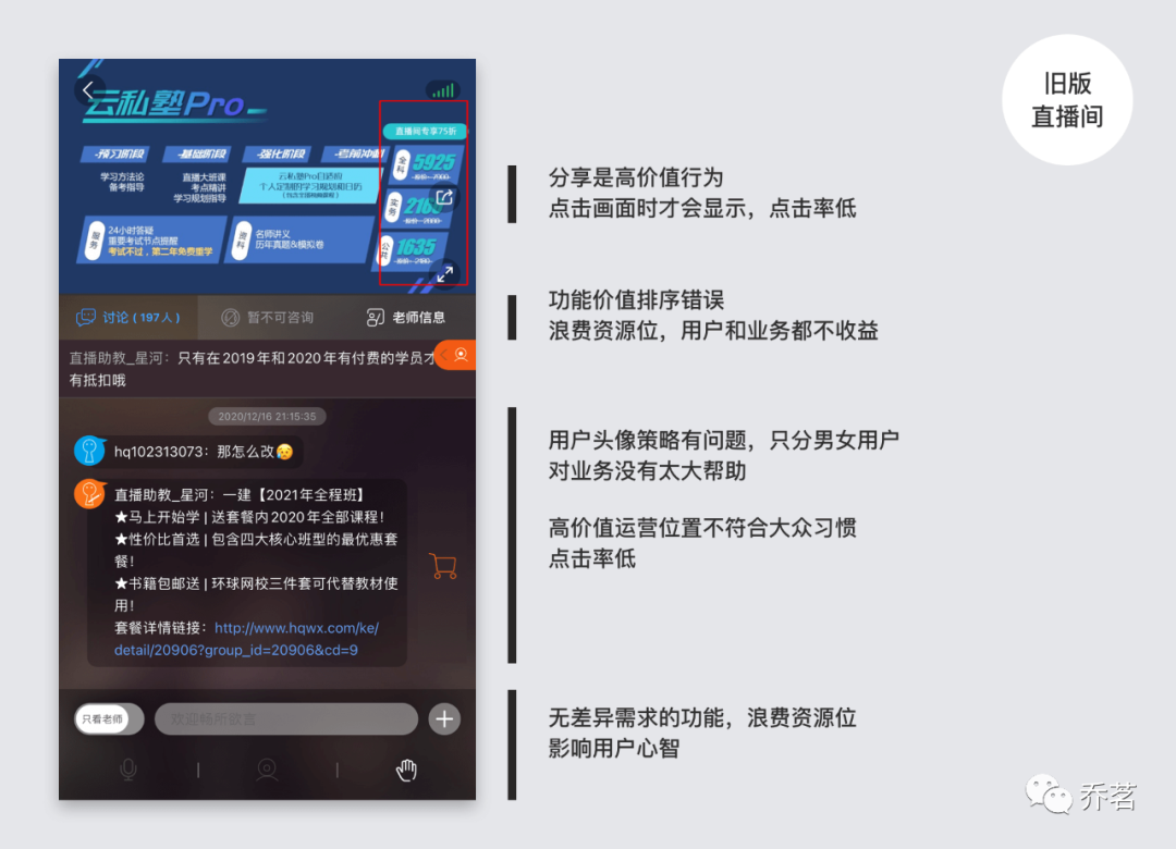 快手直播怎么录屏?一步步教你轻松掌握!