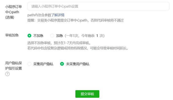 微信公众号开发指南：从零开始轻松上手