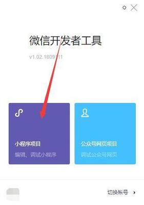 如何开发微信公众号，从入门到精通