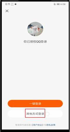快手怎么登录？超详细教程，让你轻松上手！