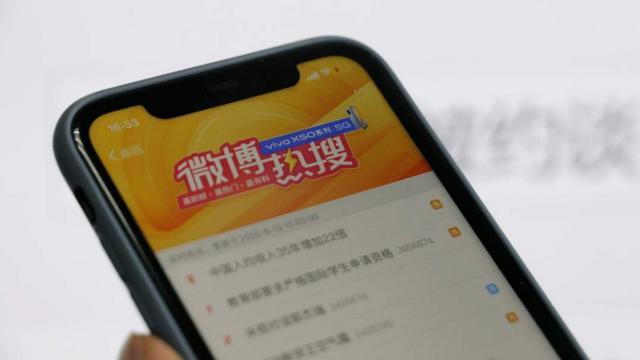 新浪微博如何加人：轻松扩展你的人脉圈