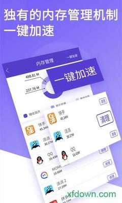快手怎么分身：一键多开，轻松管理多个账号！