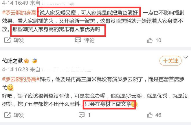 如何有效推广微博账号，快速吸引粉丝