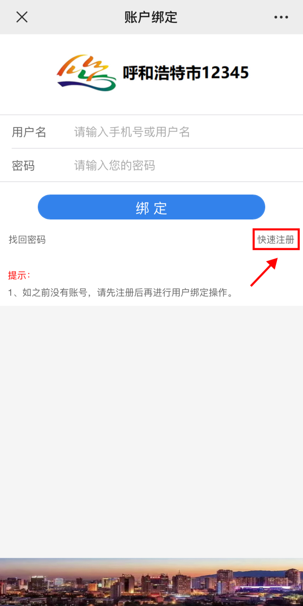 如何找回微信公众号?最详细指南助您轻松解决!