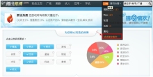 如何搜索微博账号？快速找到你感兴趣的内容