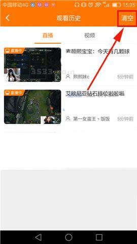 怎么一键清空微博？轻松掌控你的社交平台