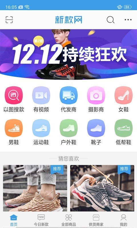 怎么让微博按时间排序:轻松掌握实时动态的技巧