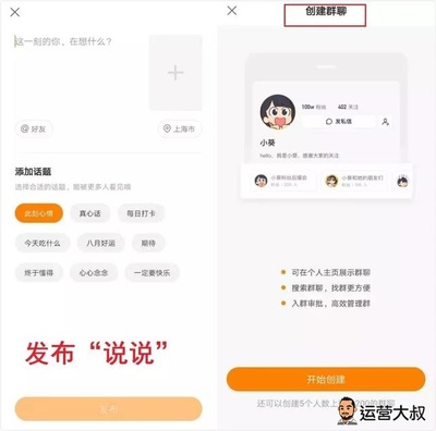 快手小号注册指南:轻松开启你的短视频之旅