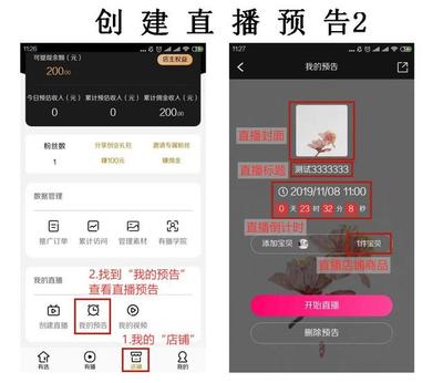 怎么注册快手号——简单步骤教你快速上手