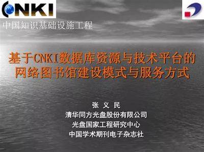 如何运营和推广一个成功的微信公众号?