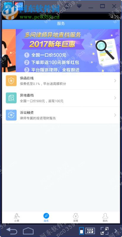 如何在新浪微博上高效提问？快速获取优质回答的技巧