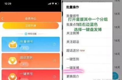 微博如何刷赞：快速提升曝光率的秘密